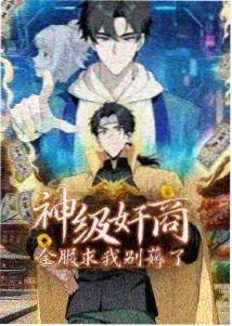 亚洲动漫 治愈动画